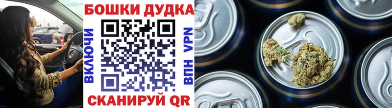 Цена Зерноград mega вход Канабис АМФЕТАМИН Мефедрон Гашиш