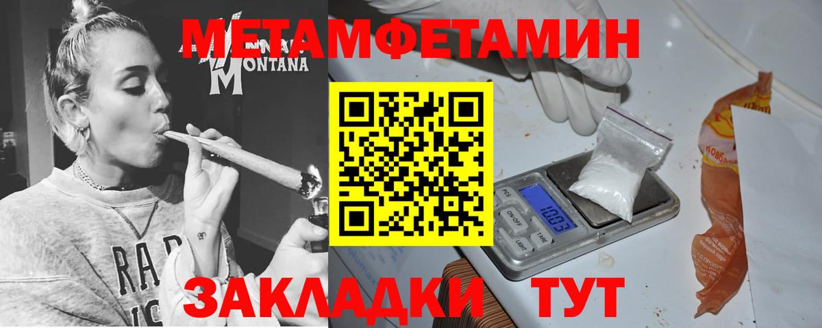 АМФЕТАМИН  АМФ  Зерноград  АМФ VHQ 