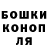 ТГК жижа Gennadi Fjodorov