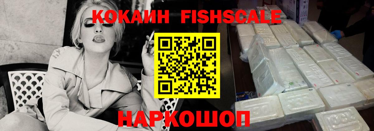 Кокаин  Зерноград  Меф   APVP СК   Экстази  Марихуана  Вход с VPN 