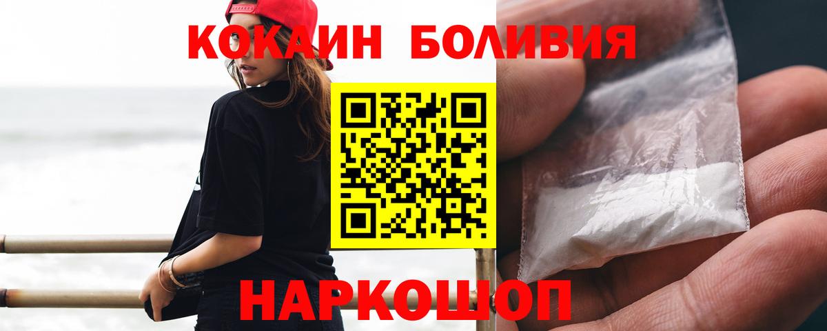 Кокаин Перу  Вход с VPN  Кокаин Перу  Кокаин  Зерноград 