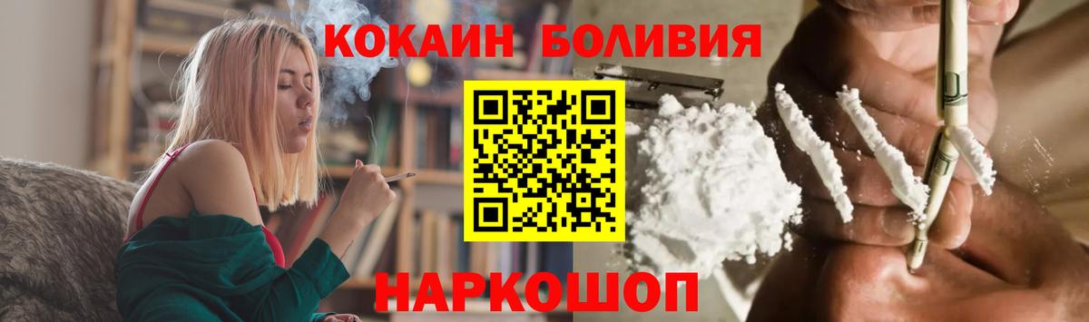 COCAIN 99% Зерноград