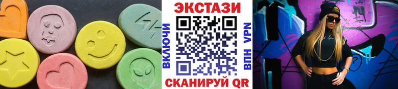 ЭКСТАЗИ 280 MDMA  магазин  наркотиков  Зерноград 