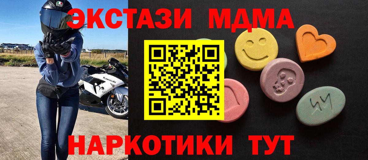 hydra зеркало  Ecstasy louis Vuitton  Ecstasy 250 мг  ЭКСТАЗИ  Вход с VPN  Зерноград 