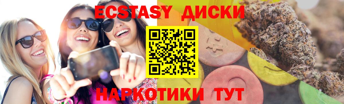 Ecstasy 280мг  дарк нет состав  Экстази  MEGA вход  Экстази 99%  Зерноград 