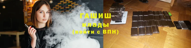 ГАШИШ Изолятор  Зерноград 