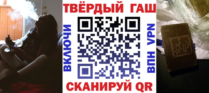 хочу наркоту  MEGA ТОР  ГАШ 40% ТГК  Зерноград 
