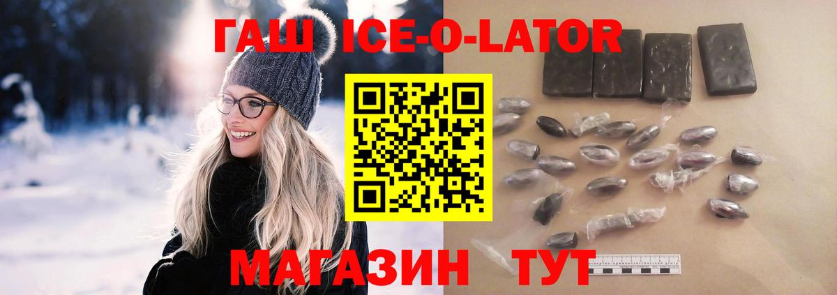 ГАШИШ гашик Зерноград
