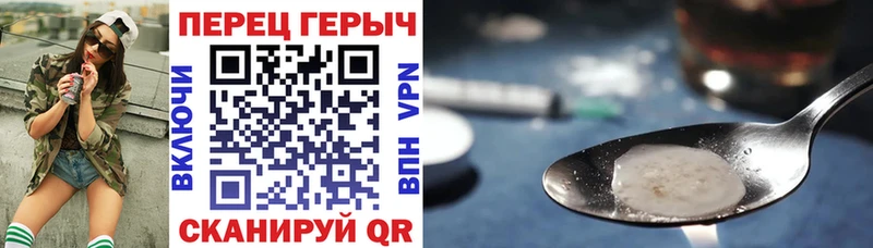 где продают   Зерноград  гидра как войти  Героин гречка 