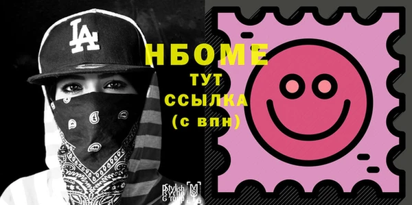 мяу мяу кристалл Остров