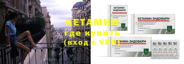 spice Осташков
