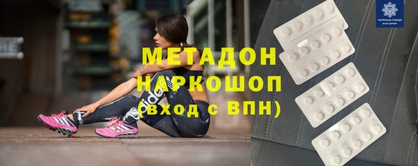 мяу мяу мука Верея