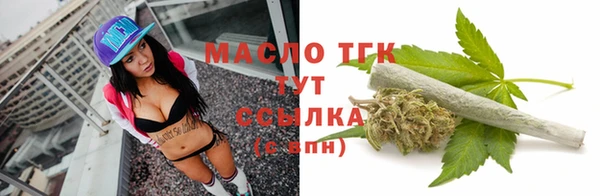 spice Осташков