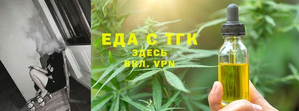 прущая мука Осинники