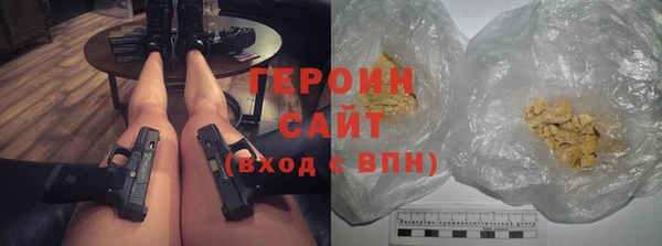 прущая мука Осинники