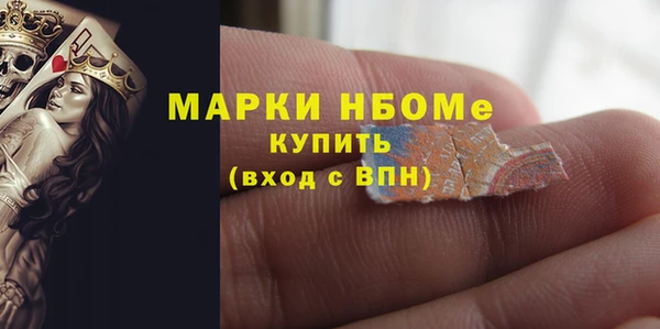spice Осташков