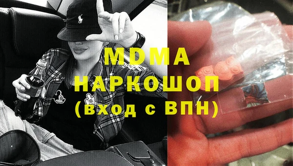 прущая мука Осинники