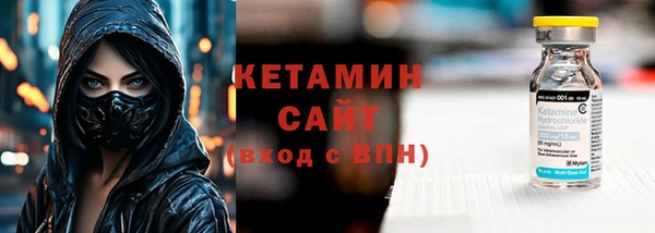 прущая мука Осинники