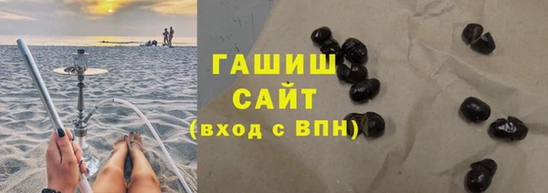 гашиш Нязепетровск