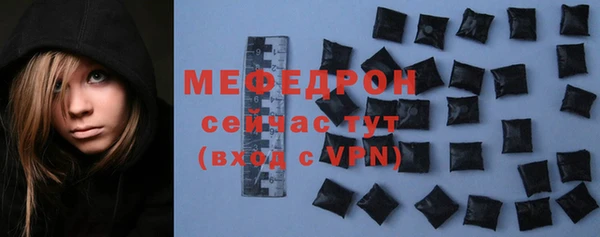 прущая мука Осинники
