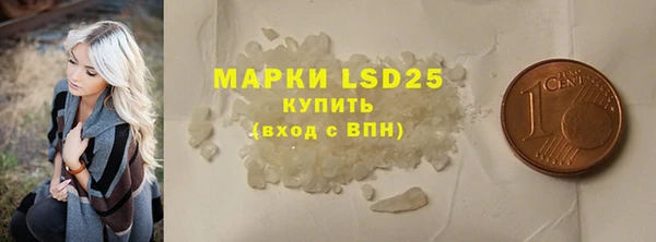 мяу мяу кристалл Остров