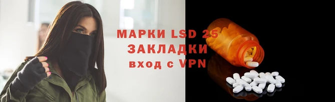 прущая мука Осинники