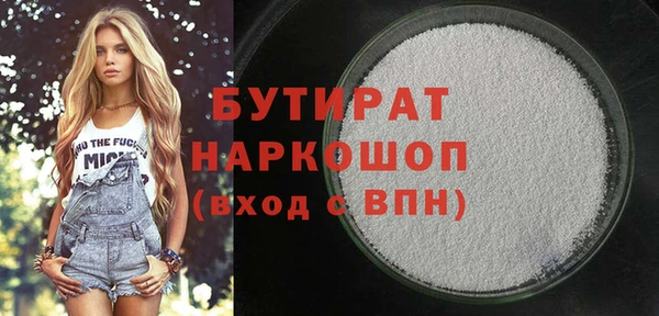 spice Осташков