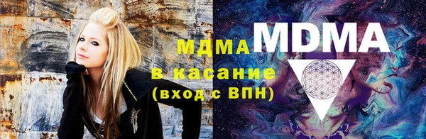 мяу мяу кристалл Остров