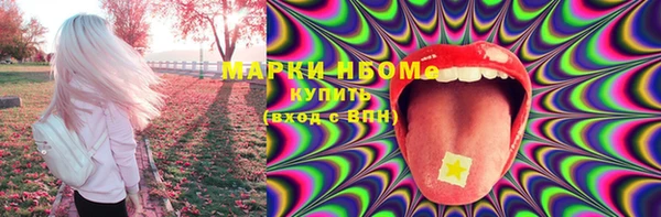 кокаин перу Няндома