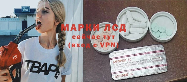 spice Осташков