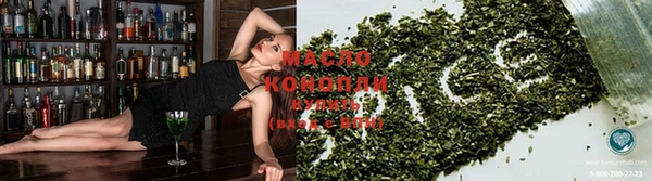 мяу мяу кристалл Остров