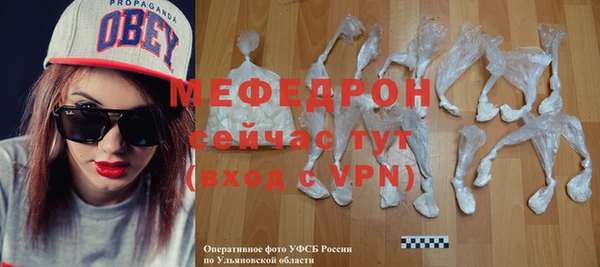 spice Осташков