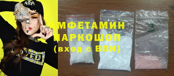 spice Осташков