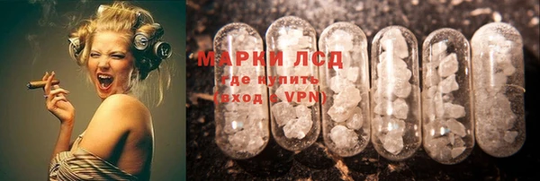 прущая мука Осинники