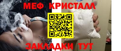 стафф Берёзовский