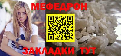 альфа пвп Беслан