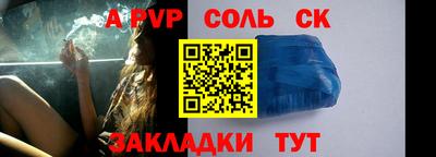 прущий лед Гагарин