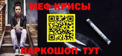 прущий лед Гагарин