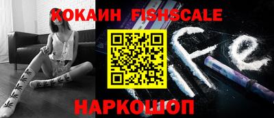 альфа пвп VHQ Гатчина