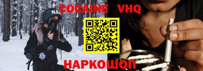 альфа пвп VHQ Гатчина