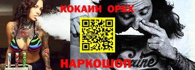 альфа пвп Беслан