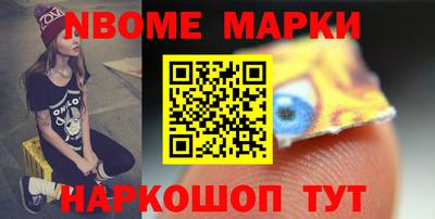 альфа пвп VHQ Гатчина