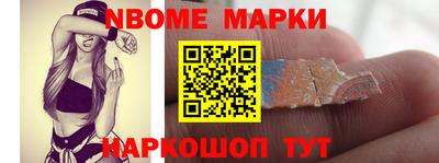 альфа пвп Беслан