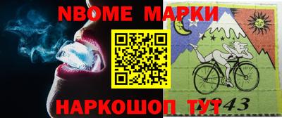 альфа пвп Беслан