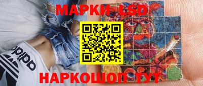 прущий лед Гагарин