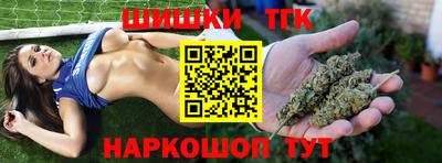 прущий лед Гагарин