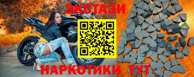 альфа пвп VHQ Гатчина