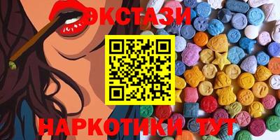 альфа пвп VHQ Гатчина