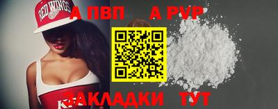 прущий лед Гагарин