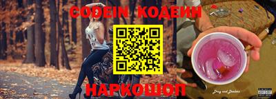 альфа пвп Беслан